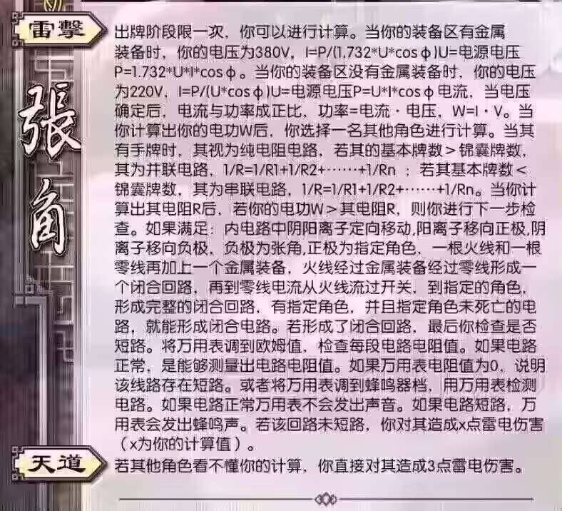 from 咕咕咕 中秋快乐