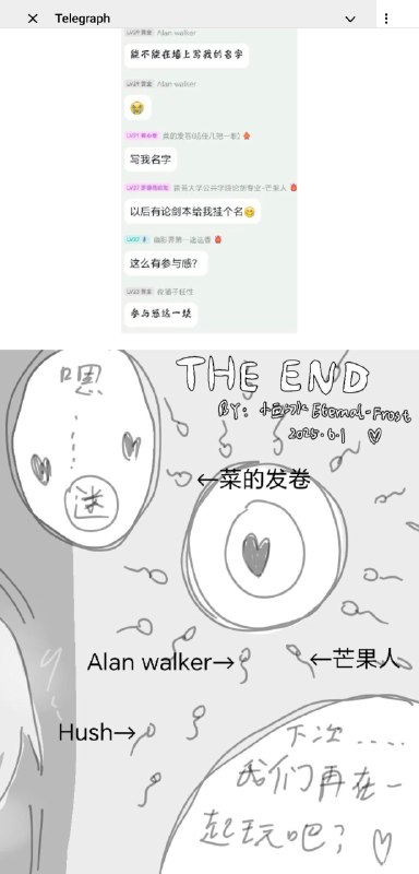 via 荷包蛋(死妹控)
