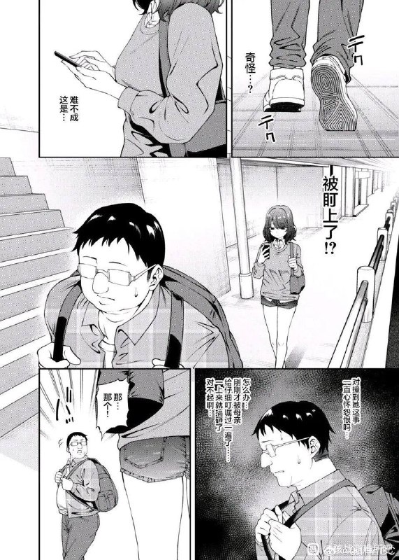 via 犯罪嫌疑人张某via 犯罪嫌疑人张某