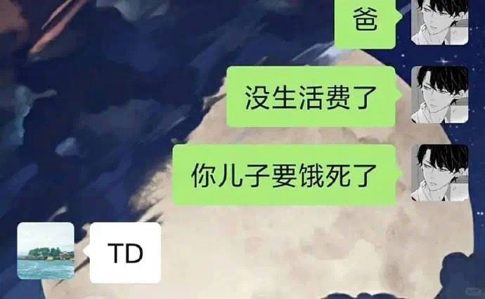 via 猫又云云