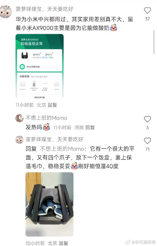 from 荔枝木