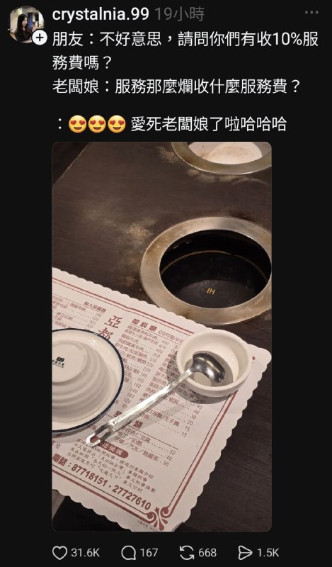 from 警察這裡有大麻🌿 via DECADE