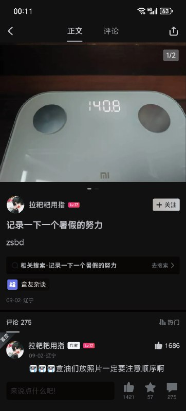 from Anzu什么都发 via electrifrom Anzu什么都发 via electri