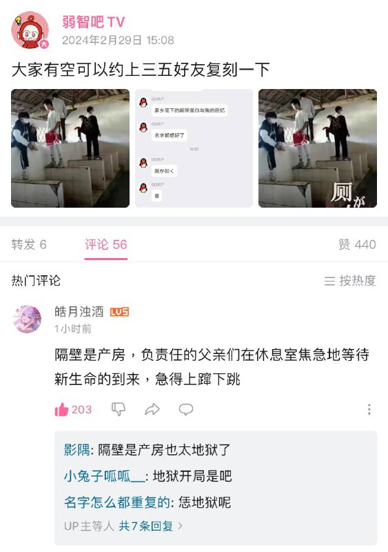 第一条评论绷不住了via Genie Tammy第一条评论绷不住了via Genie Tammy