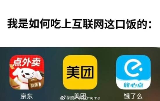 via 7号沙雕网友