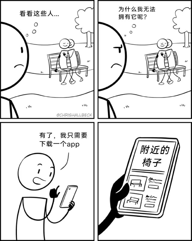 via 7号沙雕网友