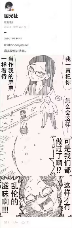 from 什麼都來點 via DECADE