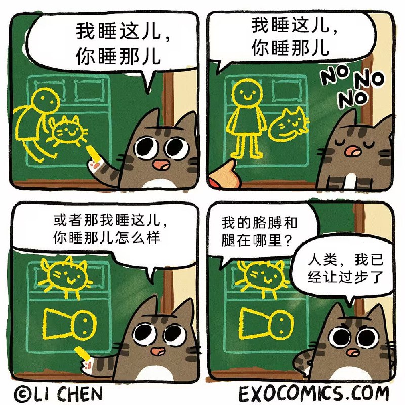 via 7号沙雕网友