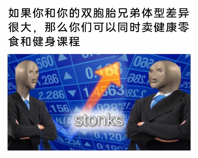 via 7号沙雕网友