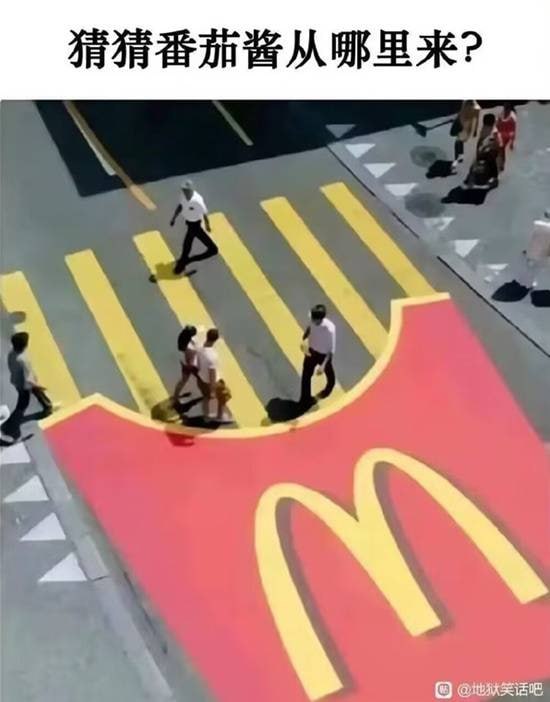 via 7号沙雕网友
