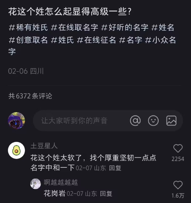 via 7号沙雕网友