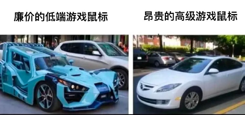 #鼠标 via sjjfrom 气得跳jio via efsg