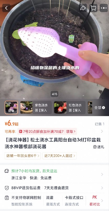 via 許敬安