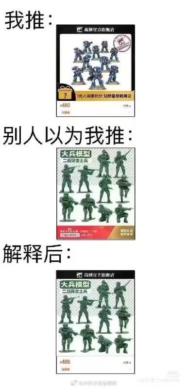 杯面骑士
