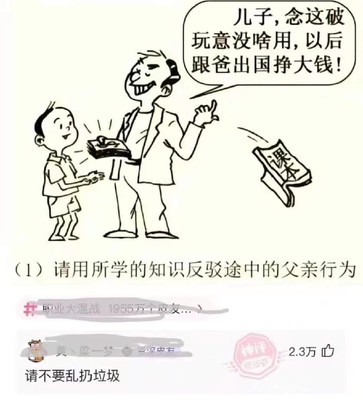 via 喵