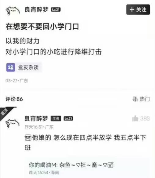 from 〄FW via DECADE