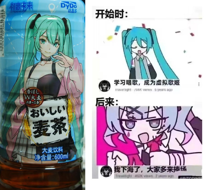 via Bingxin Baka