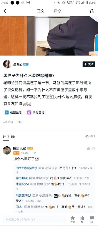 via 杪春