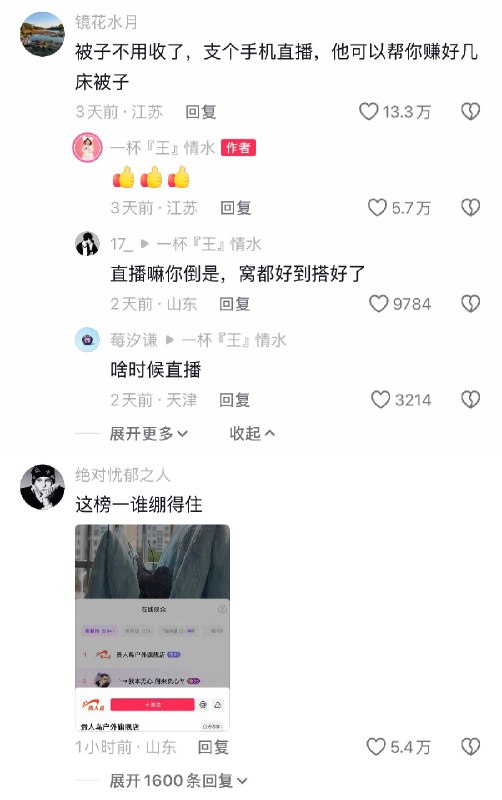 绷不住了😅from 平壤卫视绷不住了😅from 平壤卫视