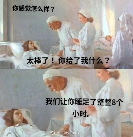 杯面骑士
