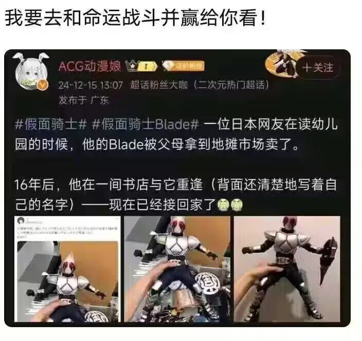 from 什麼都來點 via DECADE