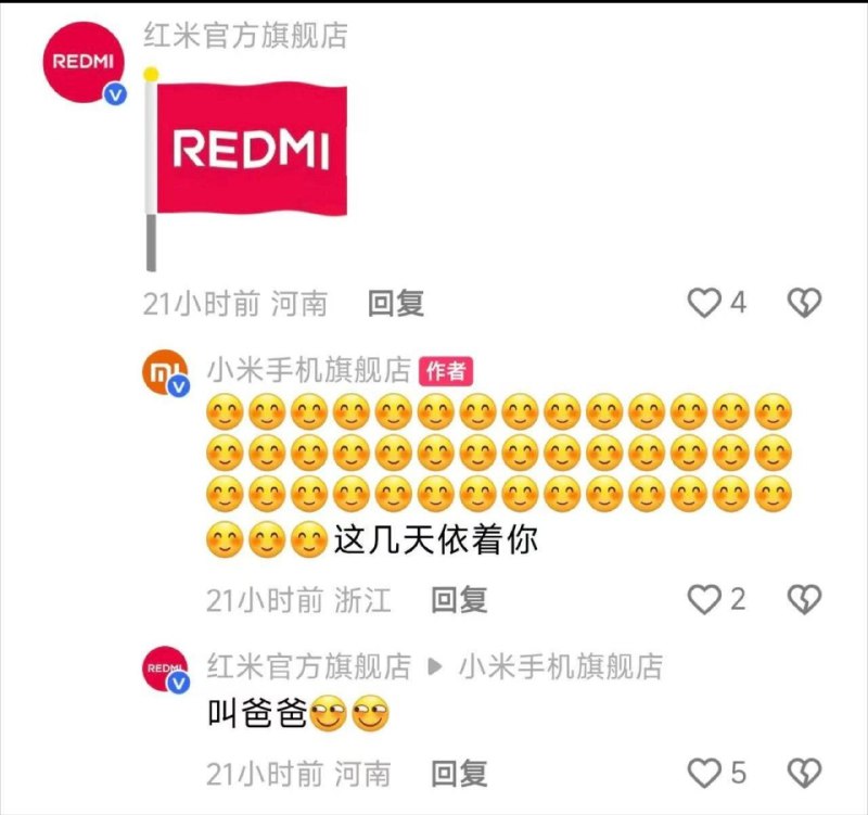via Hua Hua