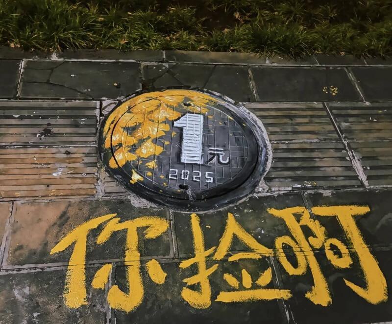 via 7号沙雕网友