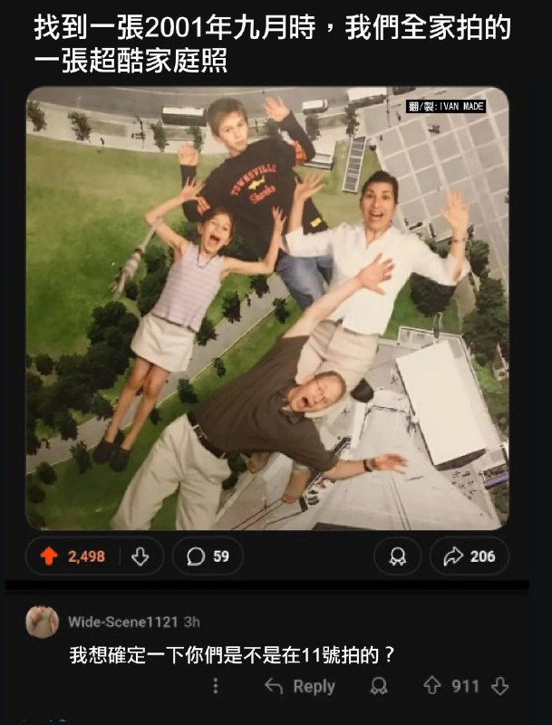 from 什麼都來點 via DECADE