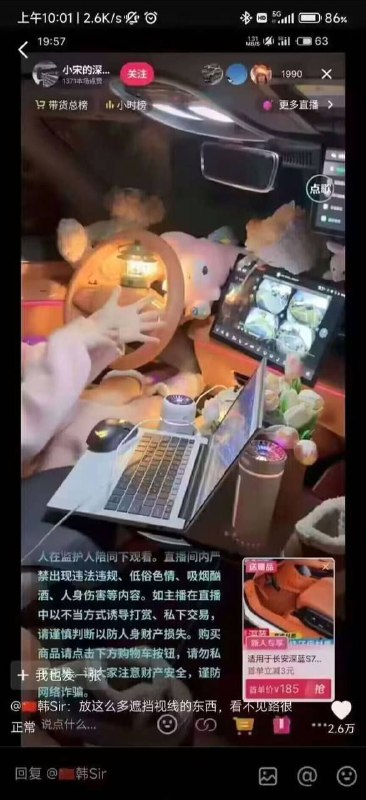 看了半天才看出这是驾驶舱😨via 喵