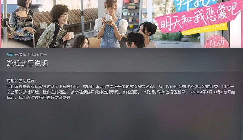 检测到您可能是正版用户受害者
