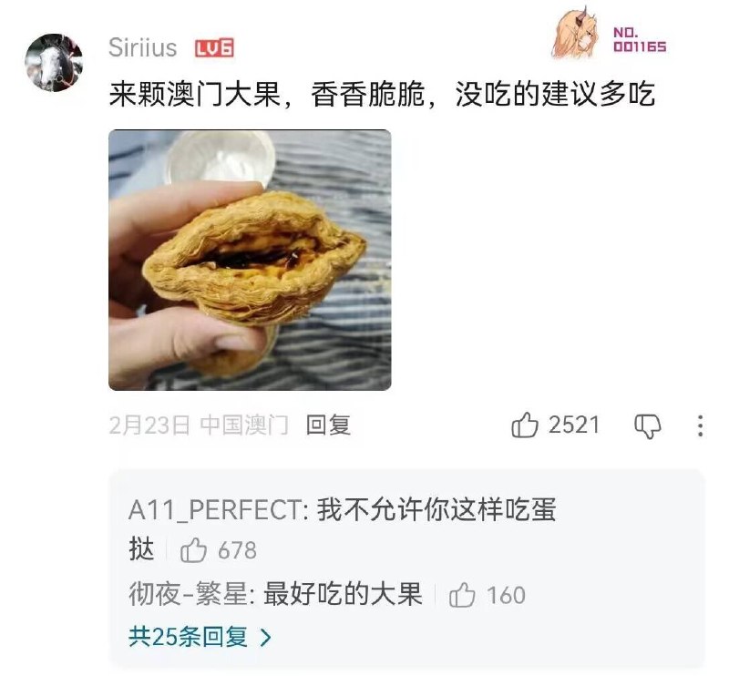 via Meng Xin