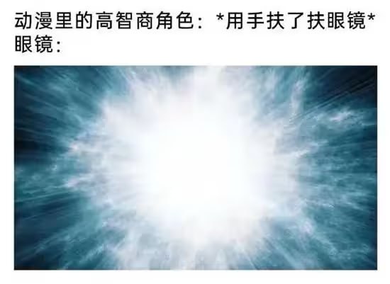 via 7号沙雕网友