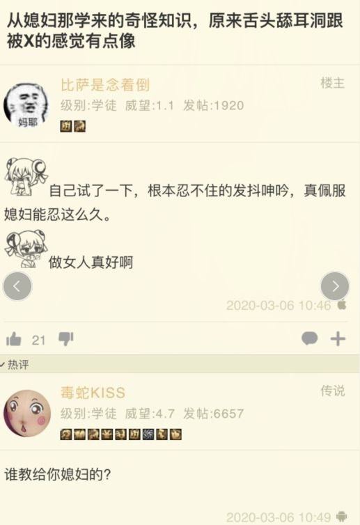 via 每日提肛小助手 今天你提了嘛