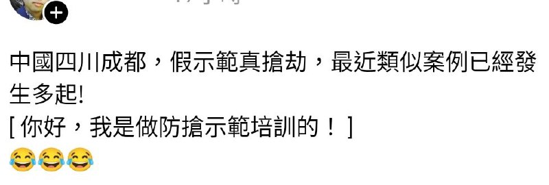 #奇闻异录via kikifrom 🔮 奇闻异录 与 沙雕时刻 meme collection#奇闻异录via kikifrom 🔮 奇闻异录 与 沙雕时刻 meme collection