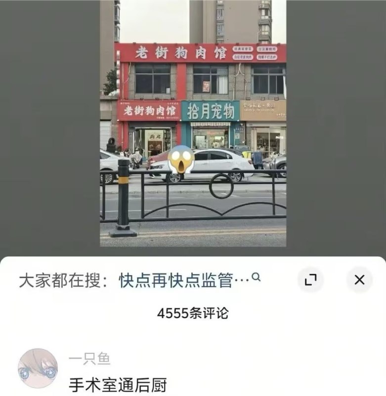 via 8号沙雕网友