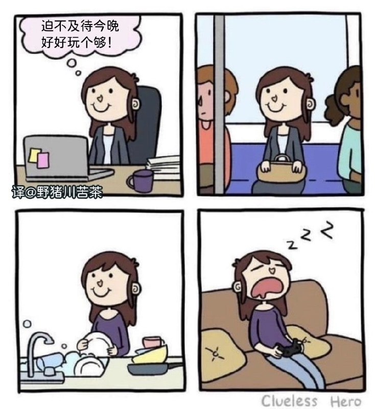 😢