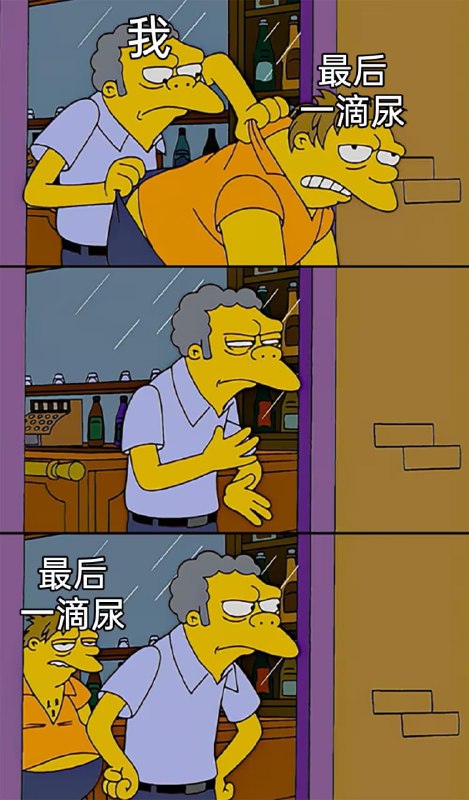 via 7号沙雕网友