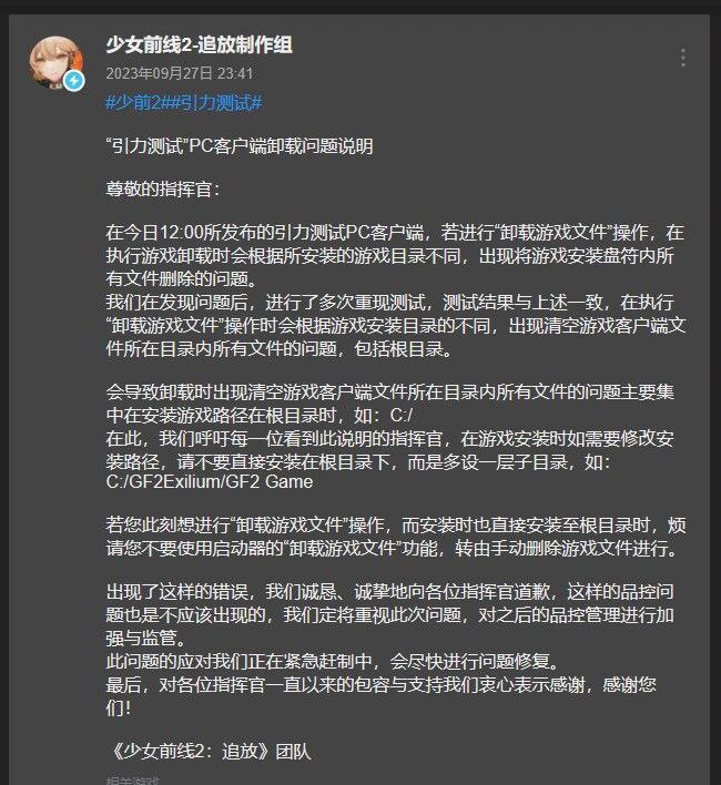 系统爆破via ForzenString Qing