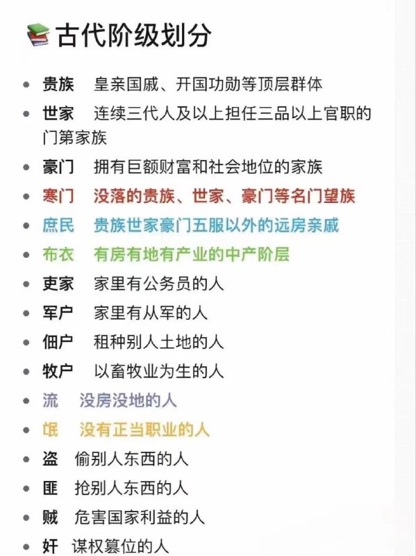 请问