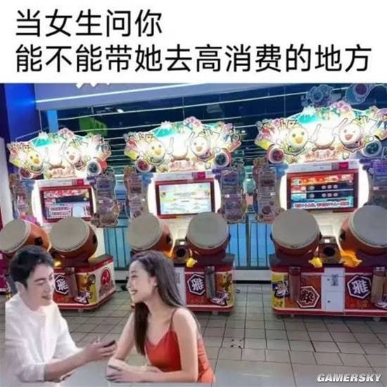 via 7号沙雕网友