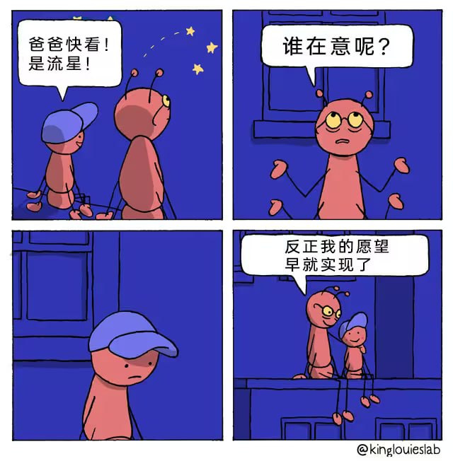 via 7号沙雕网友