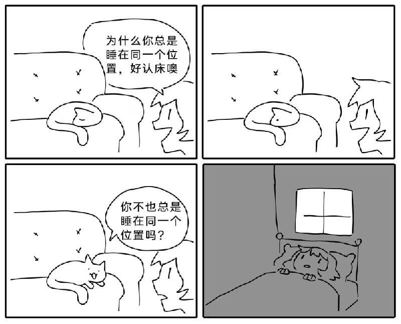 via 7号沙雕网友