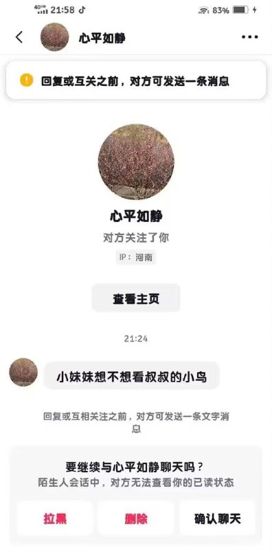 老一辈还是那么和蔼可亲via my nbkls老一辈还是那么和蔼可亲via my nbkls