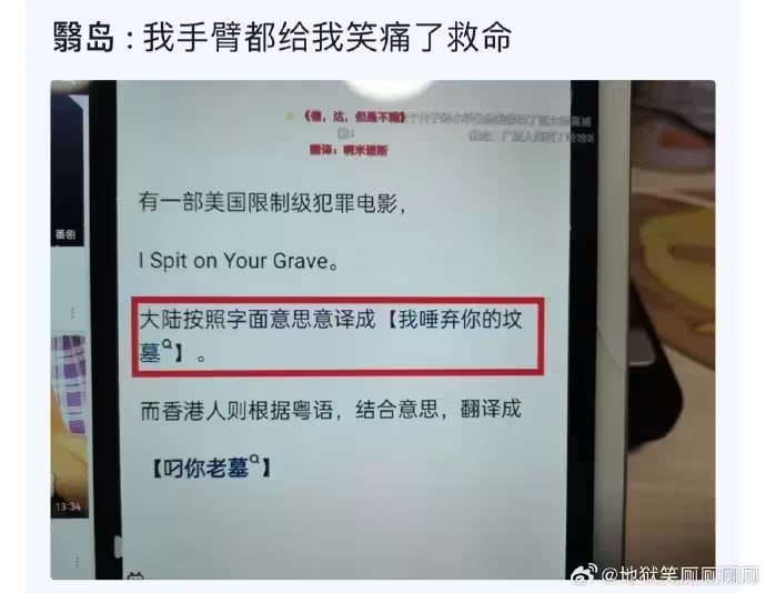 via 6号沙雕网友
