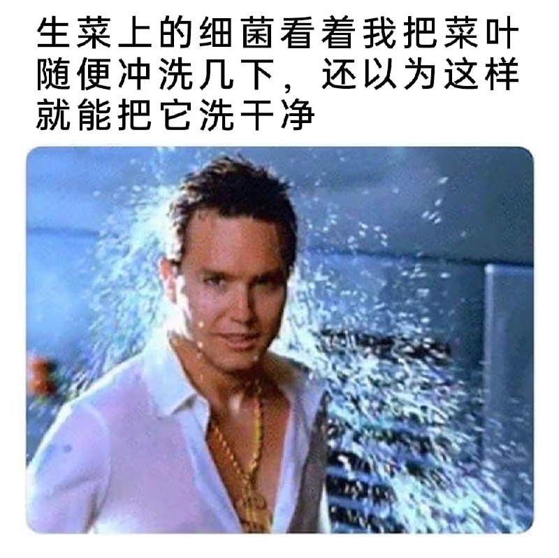 via 8号沙雕网友