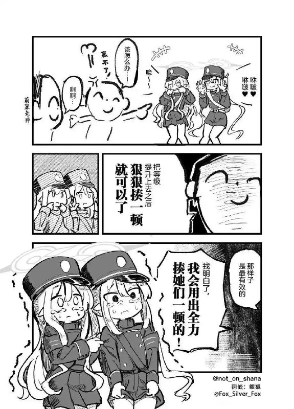 via 犯罪嫌疑人张某