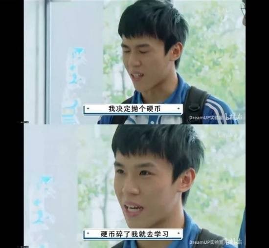 via 7号沙雕网友