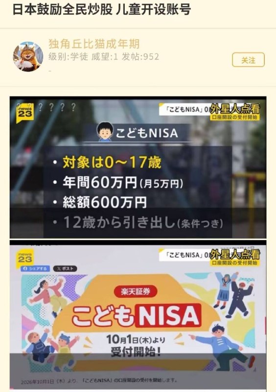 老實上學很枯燥吧！