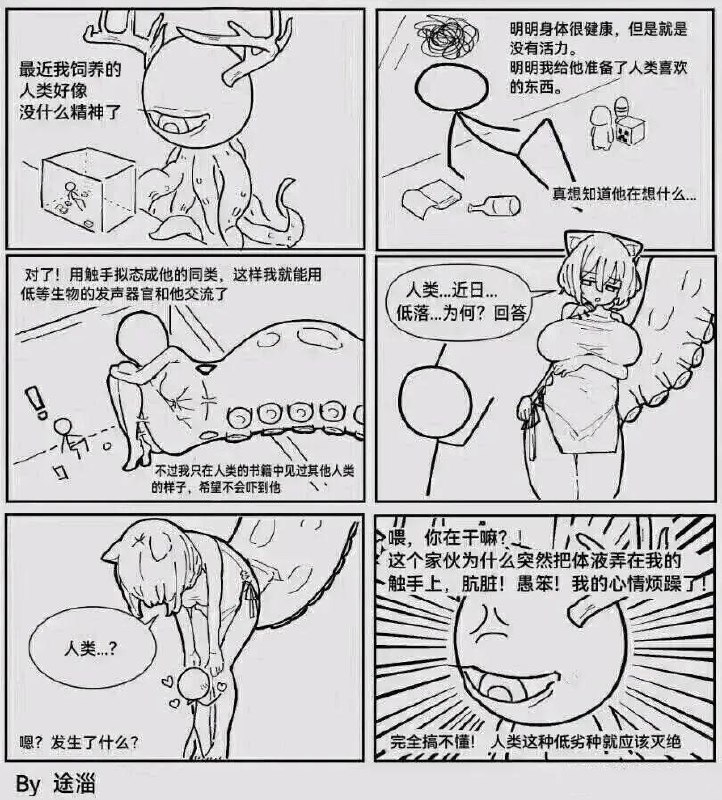 via LDLD