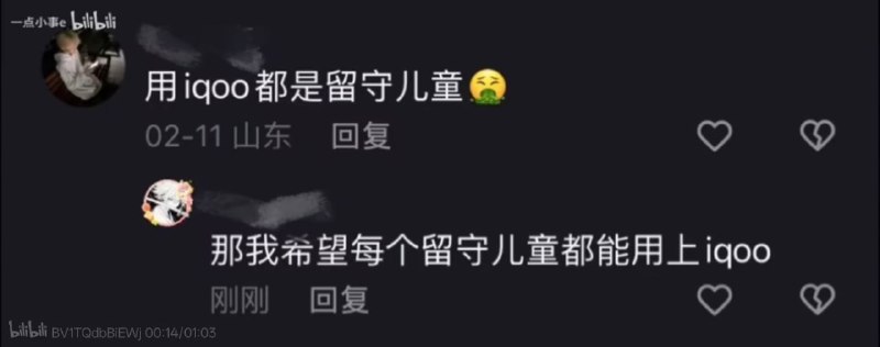 格局👍